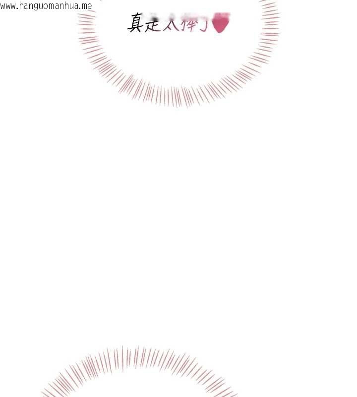 韩国漫画飞机杯女神连线中韩漫_飞机杯女神连线中-第71话-双管齐下的快乐在线免费阅读-韩国漫画-第9张图片
