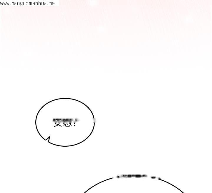 韩国漫画我的in援团韩漫_我的in援团-第1话-我来给你「加油打气」在线免费阅读-韩国漫画-第98张图片