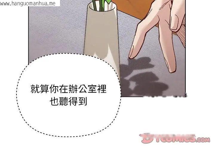 韩国漫画小姐由我来守护韩漫_小姐由我来守护-第29话在线免费阅读-韩国漫画-第98张图片