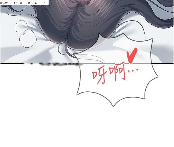 韩国漫画飞机杯女神连线中韩漫_飞机杯女神连线中-第71话-双管齐下的快乐在线免费阅读-韩国漫画-第146张图片