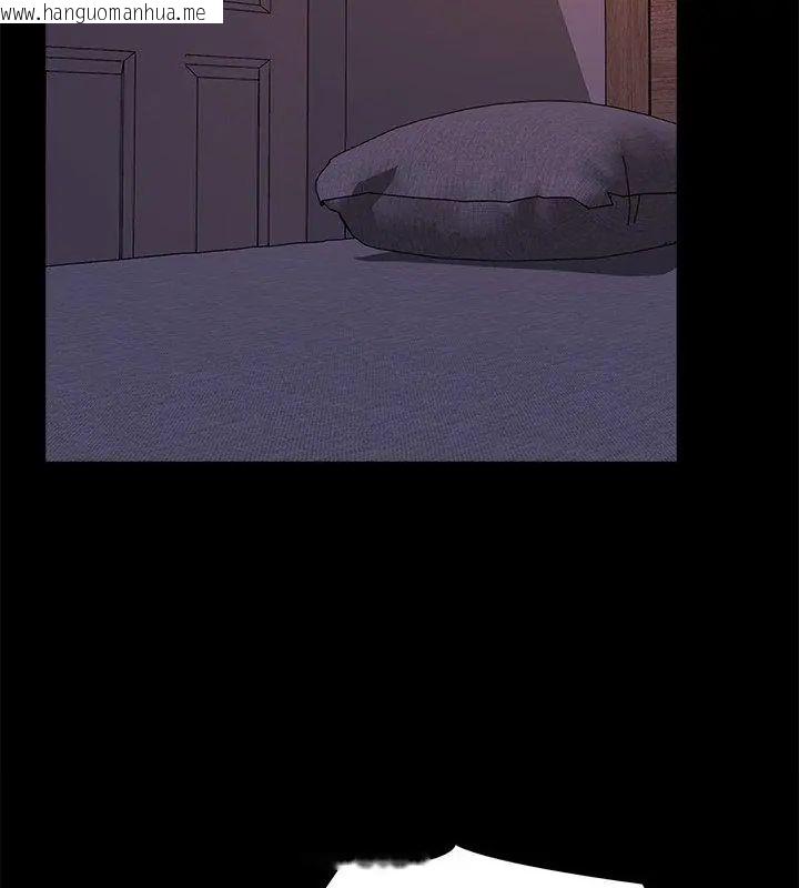 韩国漫画难解的三角关系韩漫_难解的三角关系-第27话在线免费阅读-韩国漫画-第87张图片