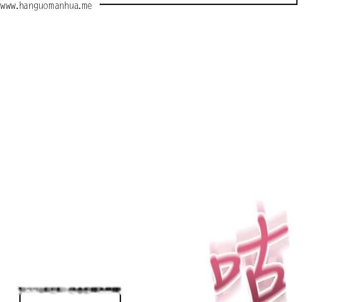 韩国漫画飞机杯女神连线中韩漫_飞机杯女神连线中-第71话-双管齐下的快乐在线免费阅读-韩国漫画-第110张图片