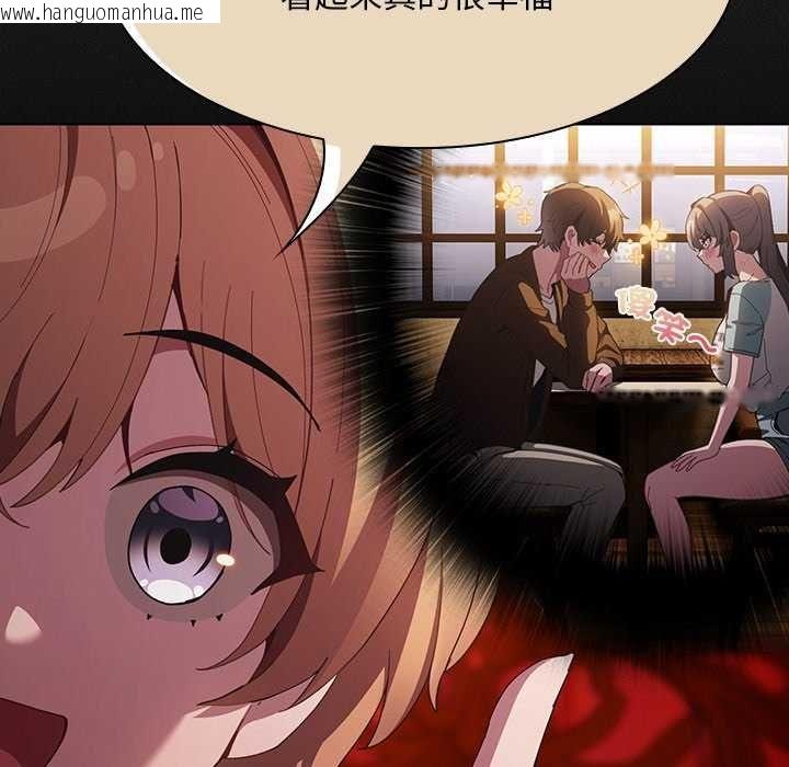 韩国漫画神圣陷阱/中了传教士的美人计韩漫_神圣陷阱/中了传教士的美人计-第45话在线免费阅读-韩国漫画-第109张图片