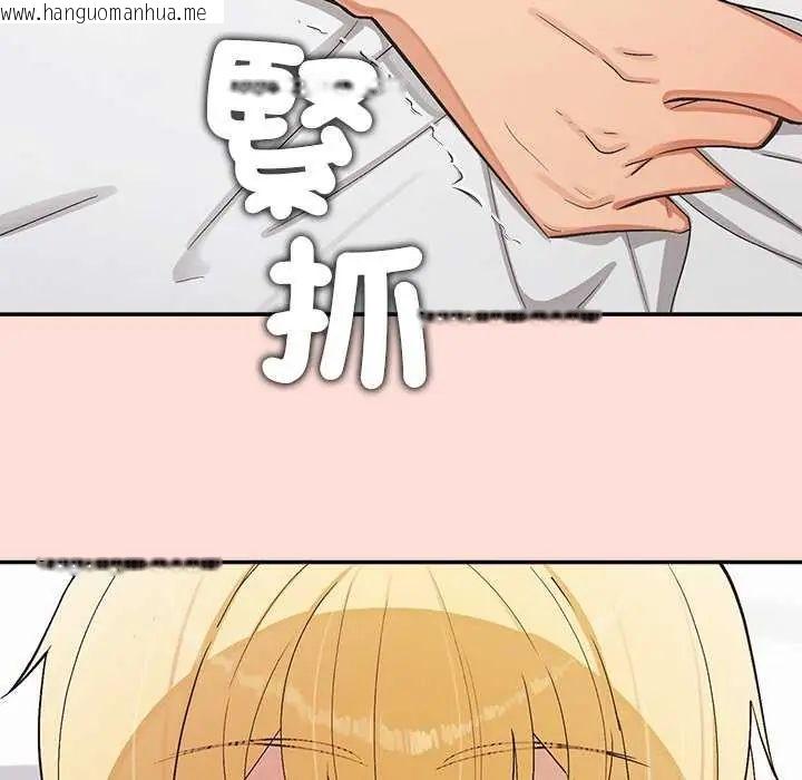 韩国漫画公主殿下要收种子啦！/公主抢孕大作战韩漫_公主殿下要收种子啦！/公主抢孕大作战-第41话在线免费阅读-韩国漫画-第130张图片