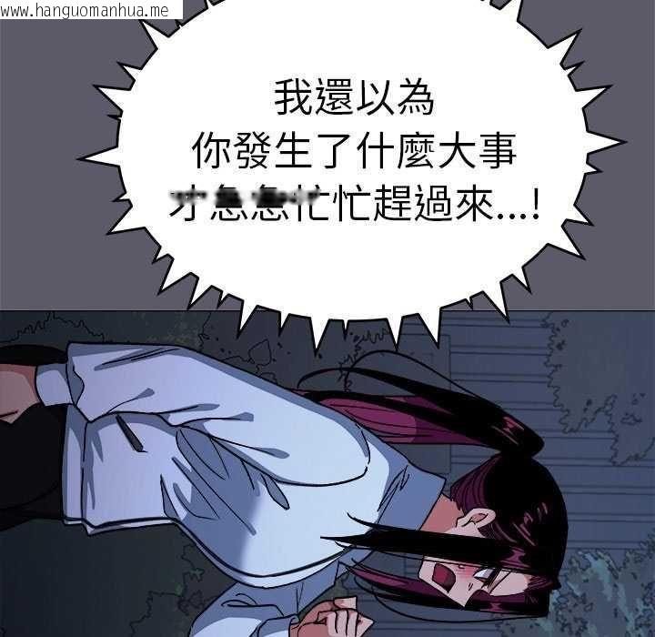 韩国漫画缺德邻居难相处韩漫_缺德邻居难相处-第92话在线免费阅读-韩国漫画-第62张图片