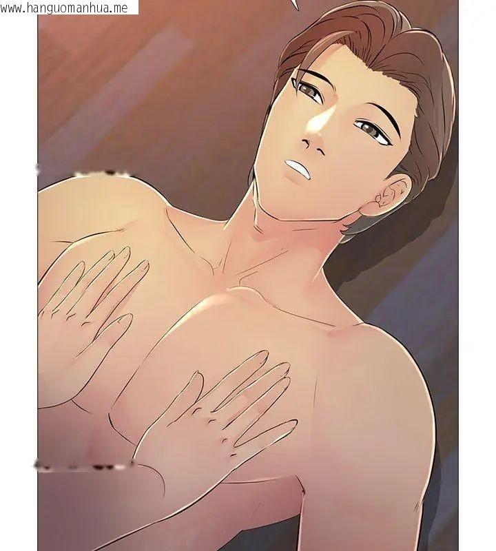 韩国漫画难解的三角关系韩漫_难解的三角关系-第27话在线免费阅读-韩国漫画-第138张图片
