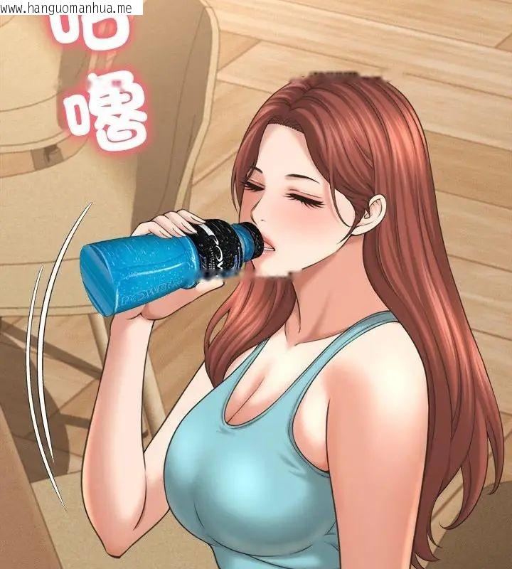 韩国漫画她们的夜晚属于我/与人妻有个秘密韩漫_她们的夜晚属于我/与人妻有个秘密-第50话在线免费阅读-韩国漫画-第43张图片