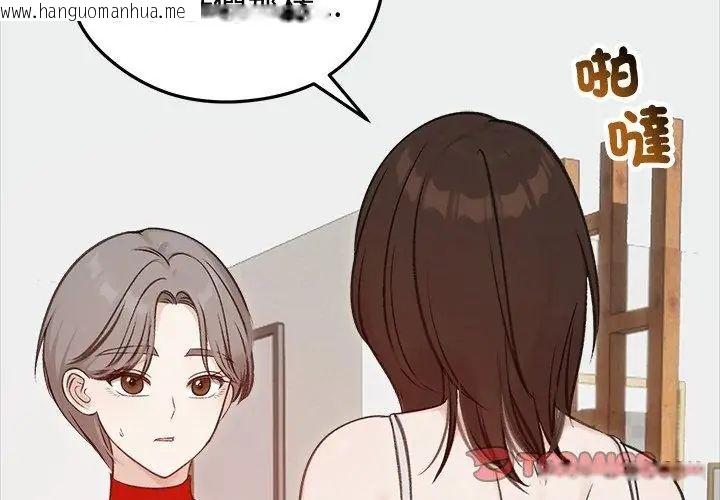 韩国漫画老婆卷款潜逃后韩漫_老婆卷款潜逃后-第67话在线免费阅读-韩国漫画-第56张图片