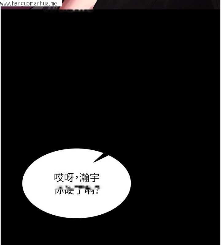 韩国漫画狱火重生韩漫_狱火重生-第76话-想干却干不到很难受吧?在线免费阅读-韩国漫画-第50张图片