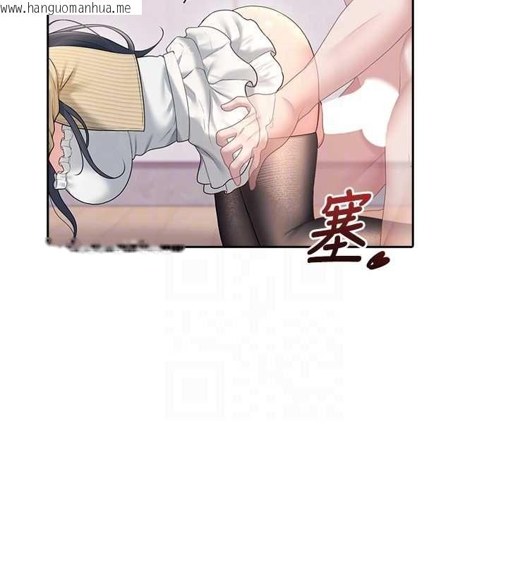 韩国漫画飞机杯女神连线中韩漫_飞机杯女神连线中-第71话-双管齐下的快乐在线免费阅读-韩国漫画-第79张图片