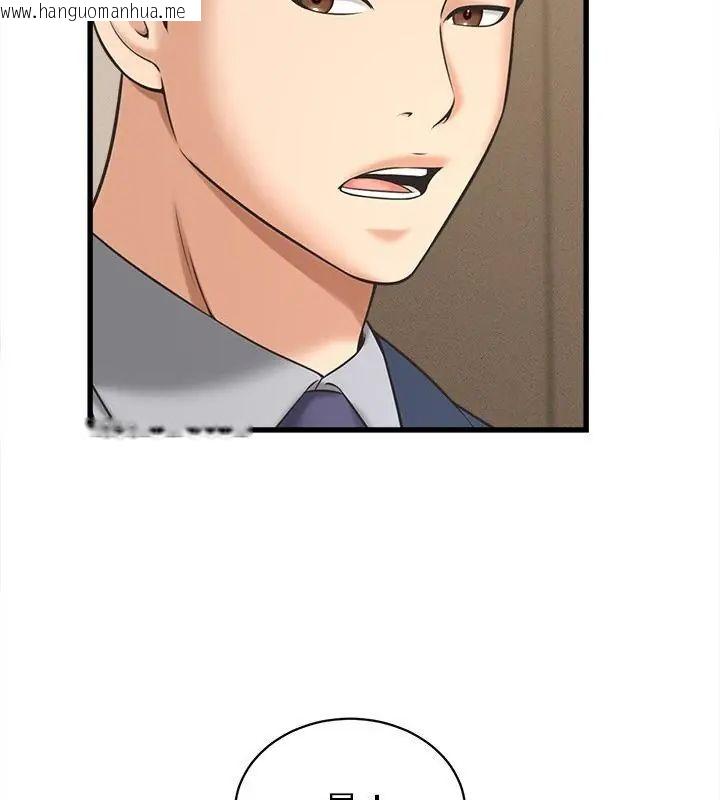 韩国漫画她们的夜晚属于我/与人妻有个秘密韩漫_她们的夜晚属于我/与人妻有个秘密-第50话在线免费阅读-韩国漫画-第121张图片