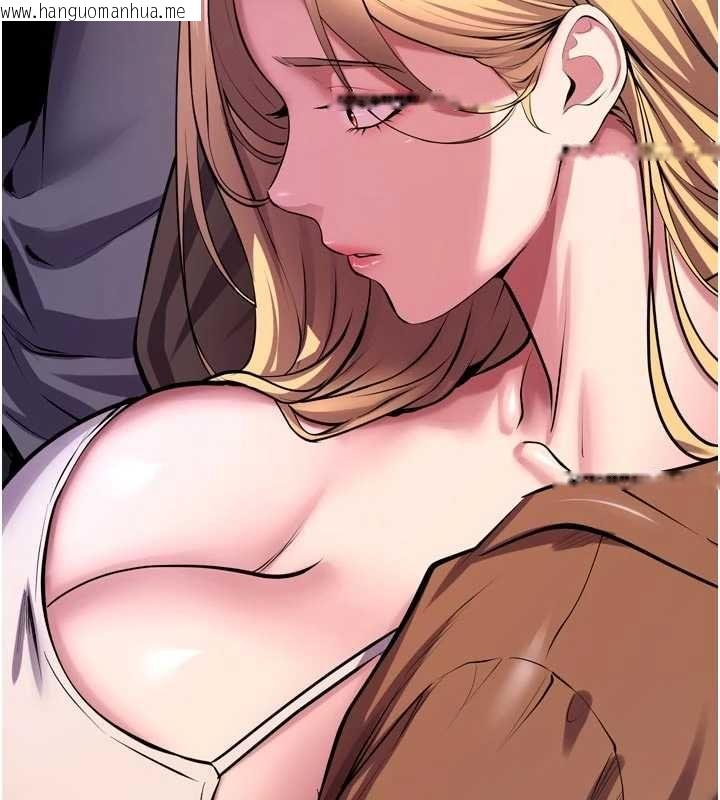 韩国漫画狱火重生韩漫_狱火重生-第76话-想干却干不到很难受吧?在线免费阅读-韩国漫画-第132张图片