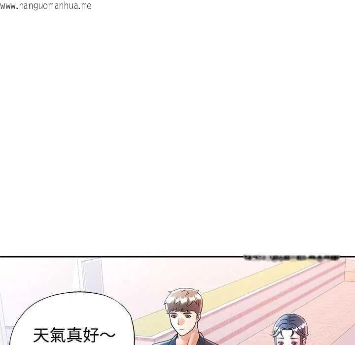 韩国漫画可以爱你吗/似曾相识的她韩漫_可以爱你吗/似曾相识的她-第112话在线免费阅读-韩国漫画-第44张图片