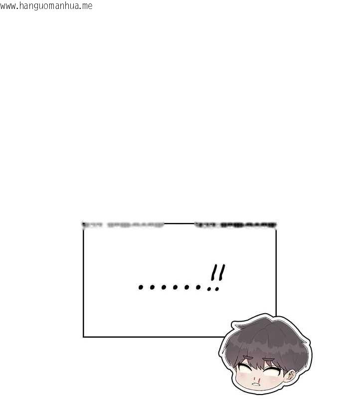 韩国漫画飞机杯女神连线中韩漫_飞机杯女神连线中-第71话-双管齐下的快乐在线免费阅读-韩国漫画-第133张图片