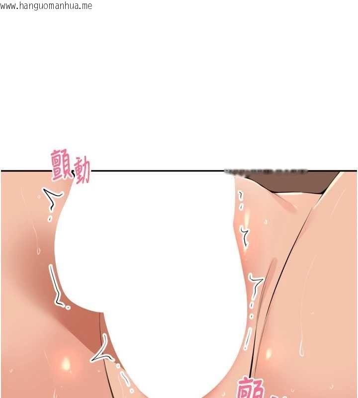 韩国漫画里长孙子开麦啦韩漫_里长孙子开麦啦-第46话-一人负责一个爱爱项目在线免费阅读-韩国漫画-第100张图片