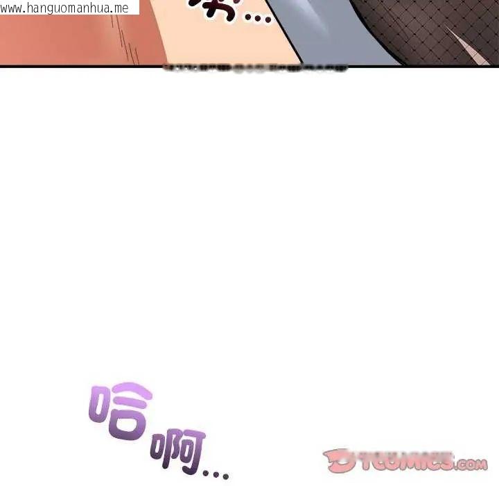 韩国漫画神雕闯都市/强雕：都市润女传说韩漫_神雕闯都市/强雕：都市润女传说-第49话在线免费阅读-韩国漫画-第111张图片