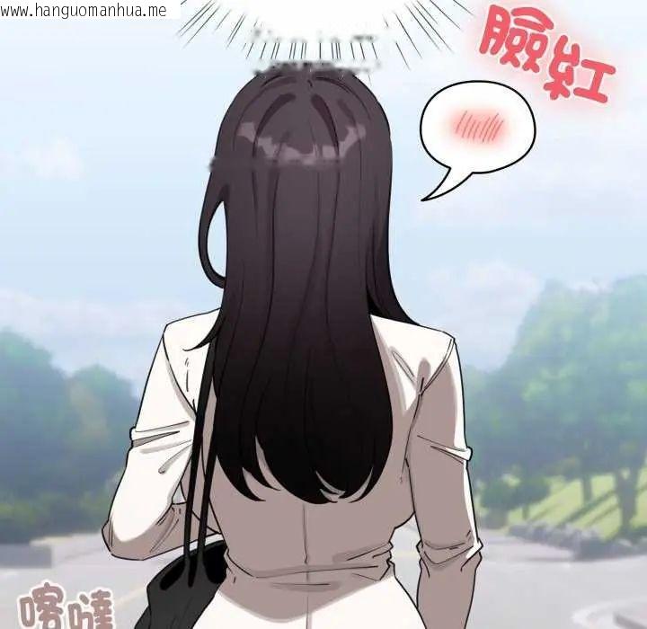 韩国漫画配角的生存任务韩漫_配角的生存任务-第73话在线免费阅读-韩国漫画-第41张图片
