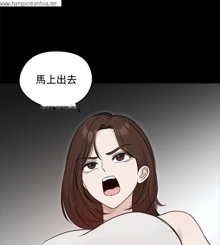 韩国漫画老婆卷款潜逃后韩漫_老婆卷款潜逃后-第67话在线免费阅读-韩国漫画-第64张图片