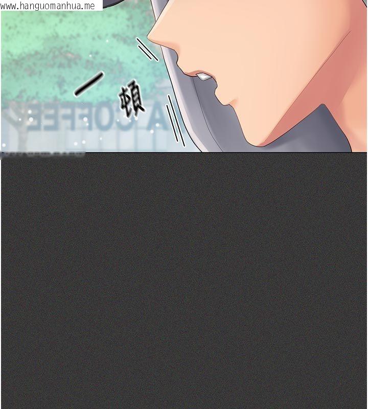 韩国漫画我的in援团韩漫_我的in援团-第1话-我来给你「加油打气」在线免费阅读-韩国漫画-第131张图片
