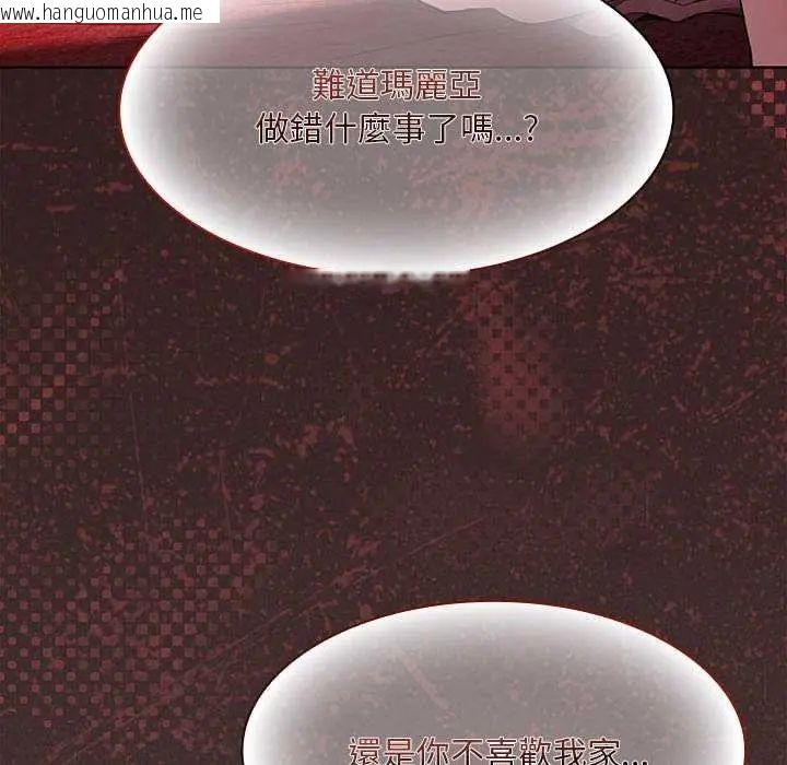 韩国漫画神圣陷阱/中了传教士的美人计韩漫_神圣陷阱/中了传教士的美人计-第45话在线免费阅读-韩国漫画-第81张图片