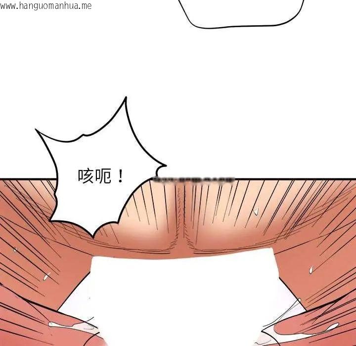 韩国漫画神雕闯都市/强雕：都市润女传说韩漫_神雕闯都市/强雕：都市润女传说-第49话在线免费阅读-韩国漫画-第107张图片