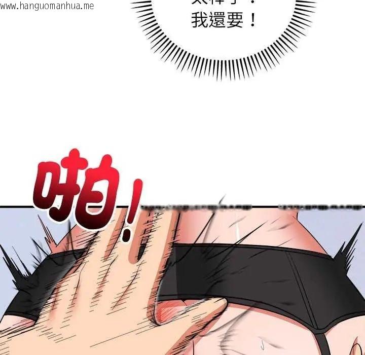 韩国漫画神雕闯都市/强雕：都市润女传说韩漫_神雕闯都市/强雕：都市润女传说-第49话在线免费阅读-韩国漫画-第46张图片