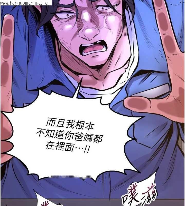 韩国漫画狱火重生韩漫_狱火重生-第76话-想干却干不到很难受吧?在线免费阅读-韩国漫画-第78张图片