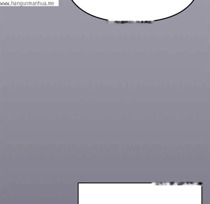 韩国漫画缺德邻居难相处韩漫_缺德邻居难相处-第92话在线免费阅读-韩国漫画-第103张图片