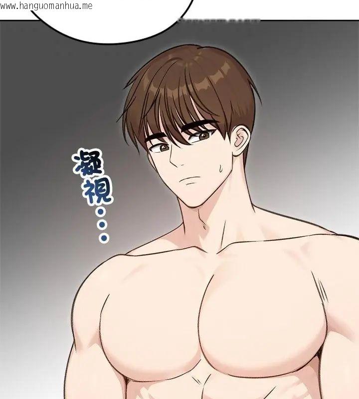 韩国漫画老婆卷款潜逃后韩漫_老婆卷款潜逃后-第67话在线免费阅读-韩国漫画-第100张图片