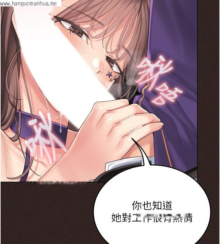 韩国漫画我的in援团韩漫_我的in援团-第1话-我来给你「加油打气」在线免费阅读-韩国漫画-第207张图片