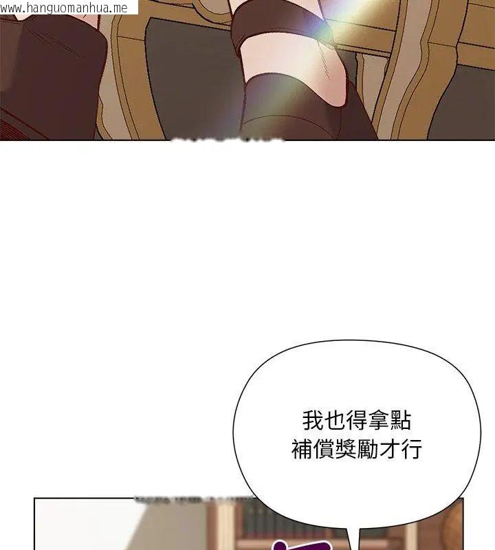韩国漫画小姐由我来守护韩漫_小姐由我来守护-第29话在线免费阅读-韩国漫画-第57张图片