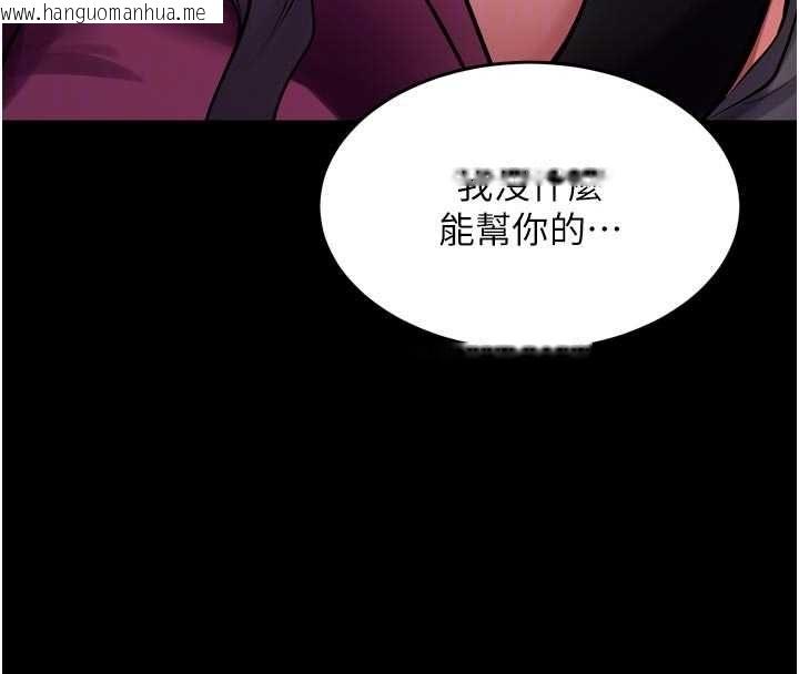 韩国漫画狱火重生韩漫_狱火重生-第76话-想干却干不到很难受吧?在线免费阅读-韩国漫画-第56张图片