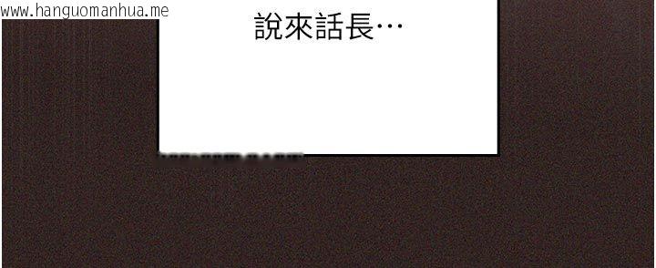 韩国漫画我的in援团韩漫_我的in援团-第1话-我来给你「加油打气」在线免费阅读-韩国漫画-第227张图片