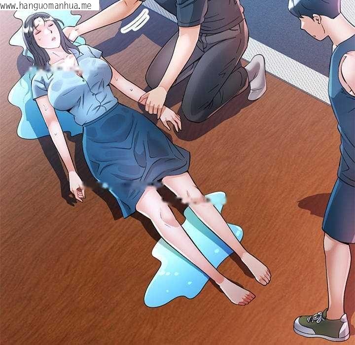 韩国漫画可以爱你吗/似曾相识的她韩漫_可以爱你吗/似曾相识的她-第112话在线免费阅读-韩国漫画-第146张图片