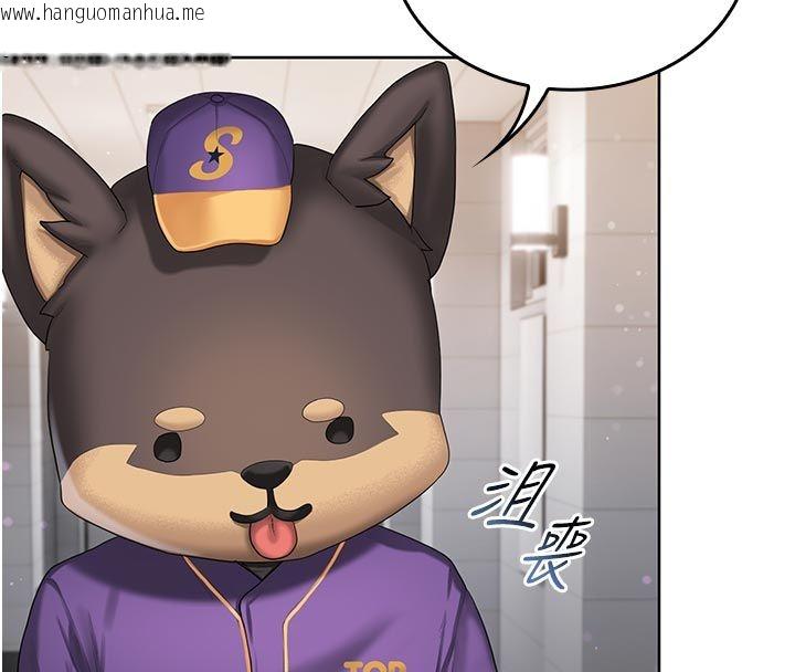 韩国漫画我的in援团韩漫_我的in援团-第1话-我来给你「加油打气」在线免费阅读-韩国漫画-第102张图片