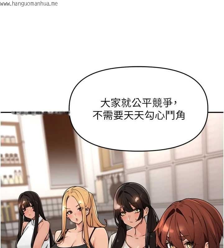 韩国漫画里长孙子开麦啦韩漫_里长孙子开麦啦-第46话-一人负责一个爱爱项目在线免费阅读-韩国漫画-第21张图片