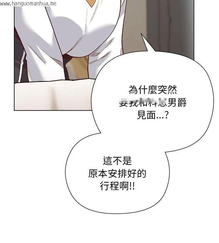 韩国漫画小姐由我来守护韩漫_小姐由我来守护-第29话在线免费阅读-韩国漫画-第9张图片
