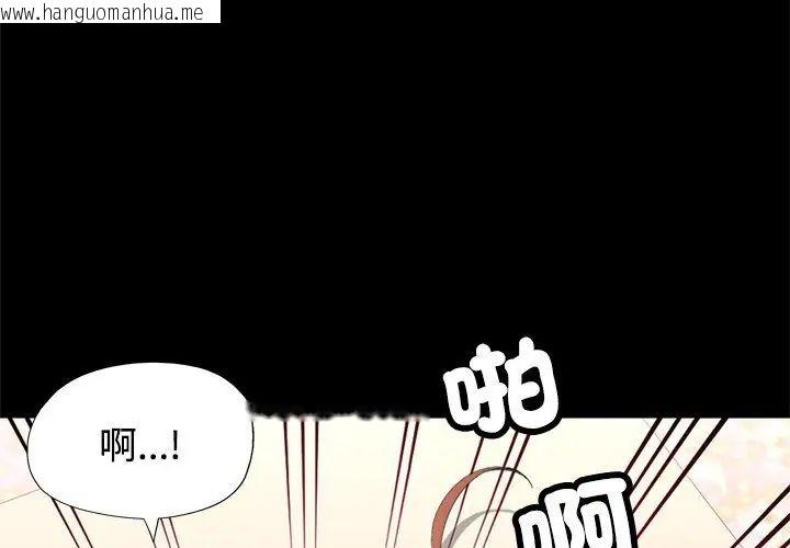 韩国漫画特别课程韩漫_特别课程-第23话在线免费阅读-韩国漫画-第71张图片