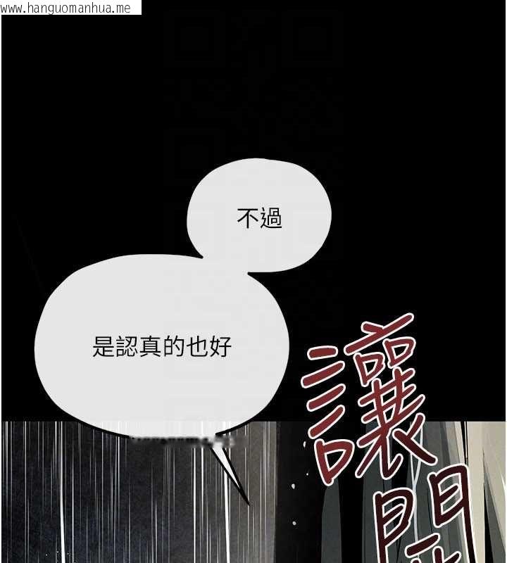 韩国漫画欲海交锋韩漫_欲海交锋-第100话-在眼前支离破碎的希望在线免费阅读-韩国漫画-第39张图片