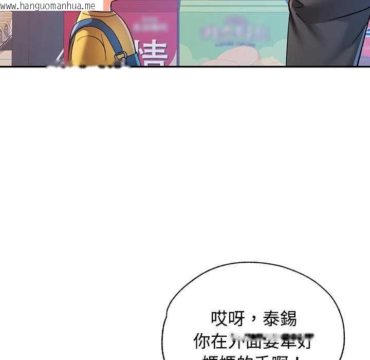 韩国漫画可以爱你吗/似曾相识的她韩漫_可以爱你吗/似曾相识的她-第112话在线免费阅读-韩国漫画-第89张图片