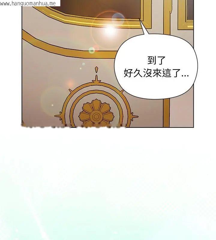 韩国漫画小姐由我来守护韩漫_小姐由我来守护-第29话在线免费阅读-韩国漫画-第79张图片