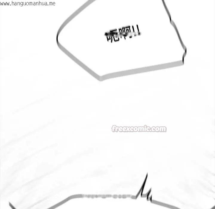 韩国漫画缺德邻居难相处韩漫_缺德邻居难相处-第92话在线免费阅读-韩国漫画-第150张图片