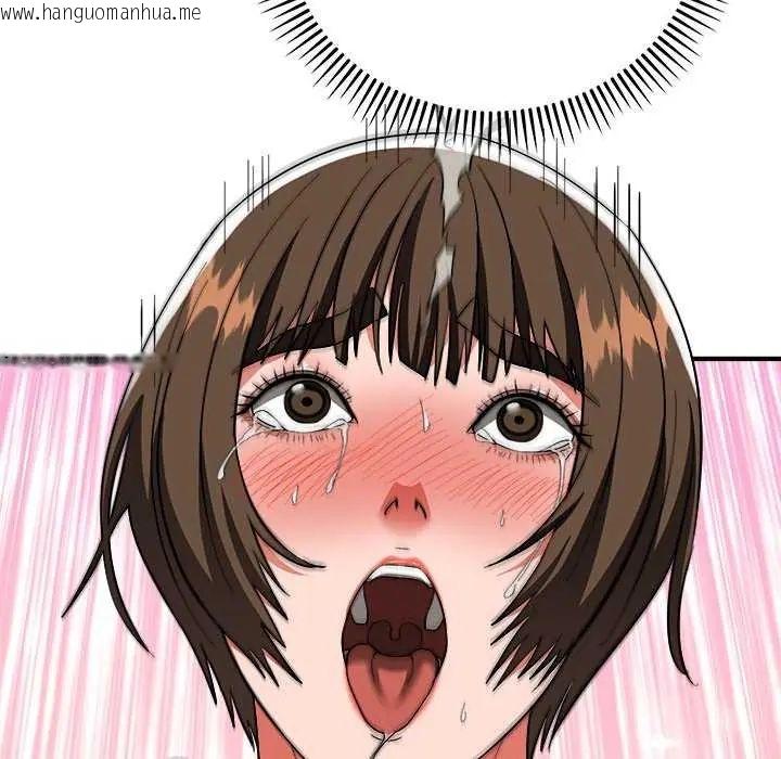 韩国漫画神雕闯都市/强雕：都市润女传说韩漫_神雕闯都市/强雕：都市润女传说-第49话在线免费阅读-韩国漫画-第67张图片