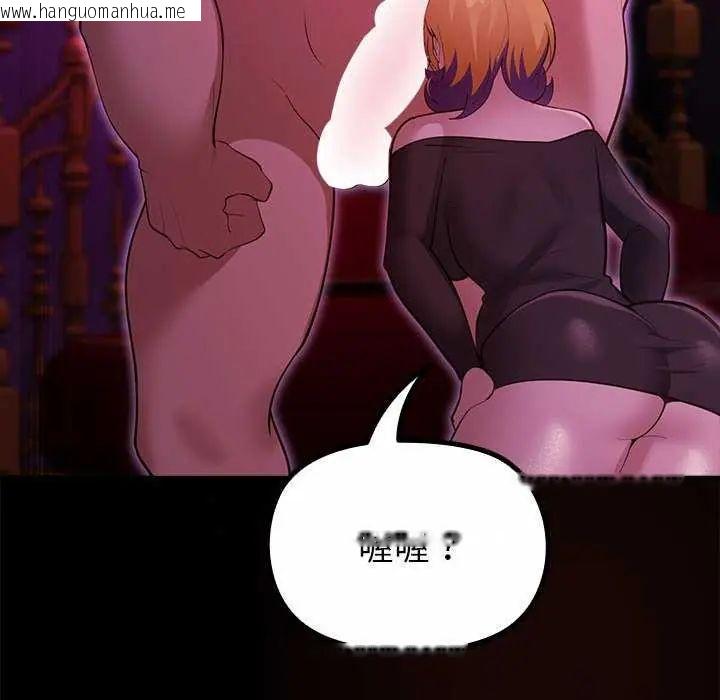 韩国漫画迷雾深处的诱惑/XX地下城韩漫_迷雾深处的诱惑/XX地下城-第31话在线免费阅读-韩国漫画-第53张图片