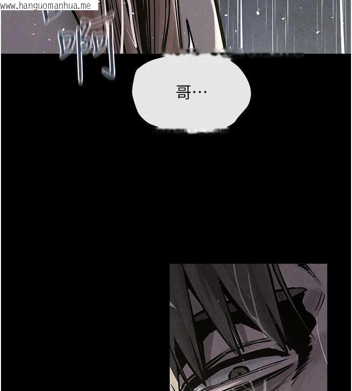 韩国漫画欲海交锋韩漫_欲海交锋-第100话-在眼前支离破碎的希望在线免费阅读-韩国漫画-第133张图片