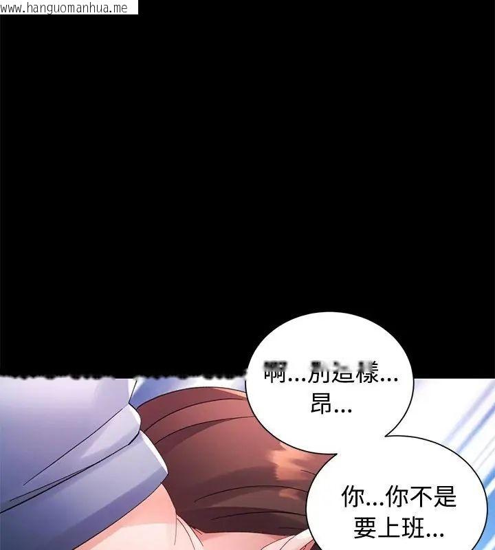 韩国漫画特别课程韩漫_特别课程-第23话在线免费阅读-韩国漫画-第64张图片