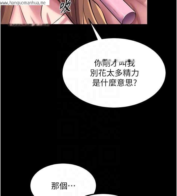 韩国漫画狱火重生韩漫_狱火重生-第76话-想干却干不到很难受吧?在线免费阅读-韩国漫画-第159张图片