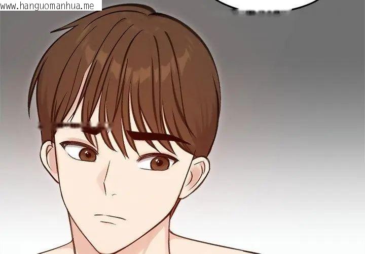 韩国漫画老婆卷款潜逃后韩漫_老婆卷款潜逃后-第67话在线免费阅读-韩国漫画-第86张图片