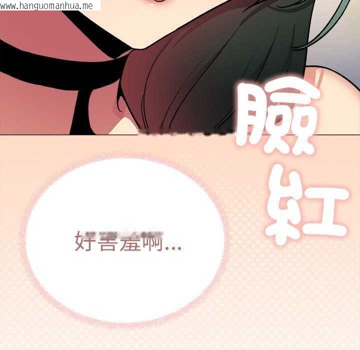 韩国漫画缺德邻居难相处韩漫_缺德邻居难相处-第92话在线免费阅读-韩国漫画-第25张图片