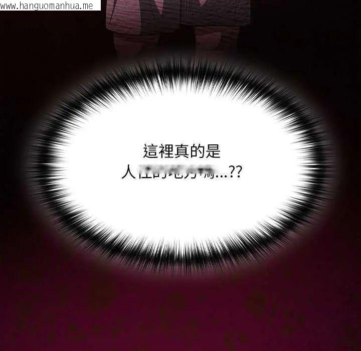 韩国漫画神圣陷阱/中了传教士的美人计韩漫_神圣陷阱/中了传教士的美人计-第45话在线免费阅读-韩国漫画-第52张图片